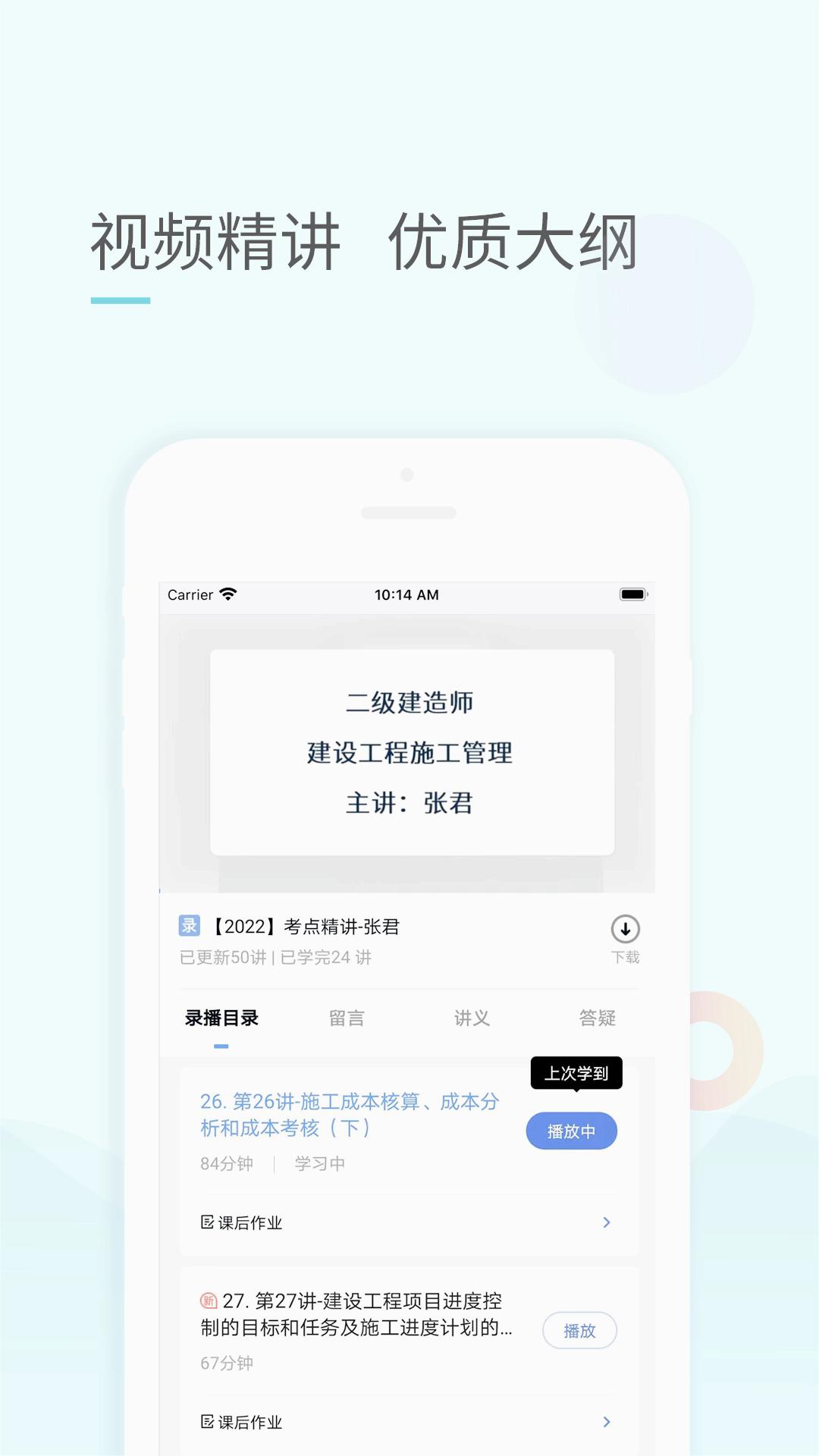 云企培 云企培