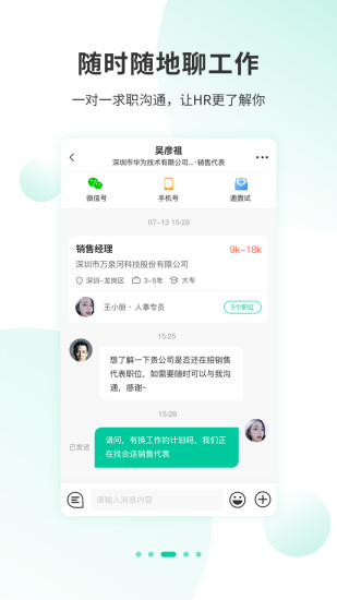 36招聘 36招聘