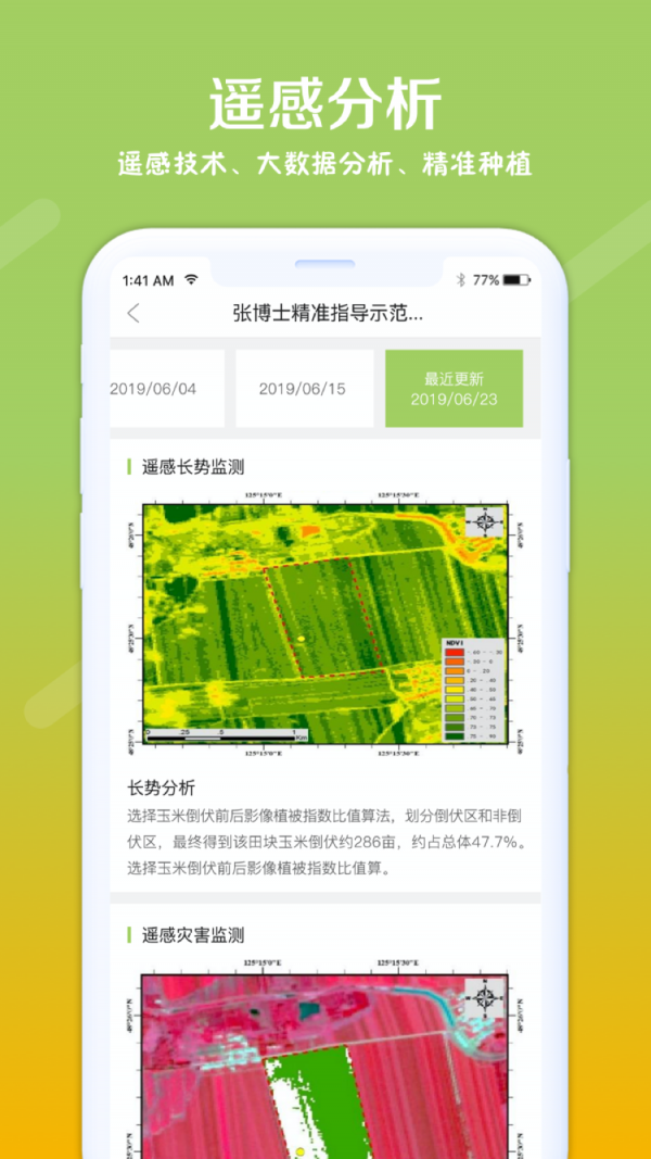 利马无忧 利马无忧