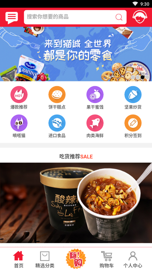 购物盒子 购物盒子