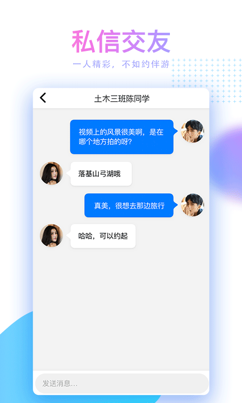 蘑菇短视频 蘑菇短视频