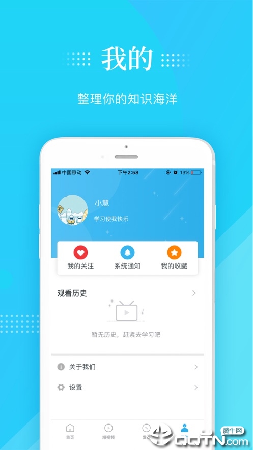 智慧灯塔 智慧灯塔