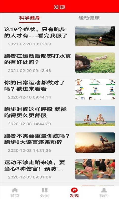 球友体育直播平台 球友体育直播平台