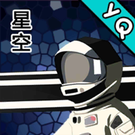 星空·登陆行星