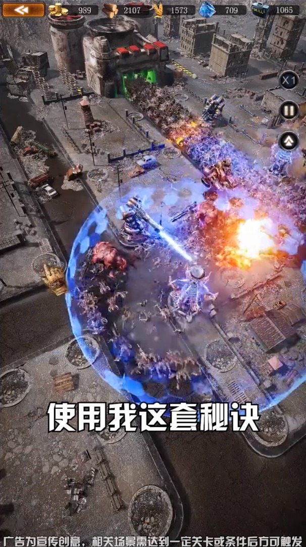 守护黎明 守护黎明
