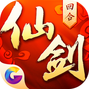 仙剑奇侠传3经典版