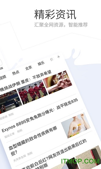 ie浏览器手机版 ie浏览器手机版