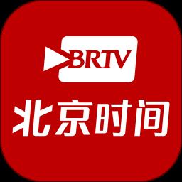 北京时间校准器