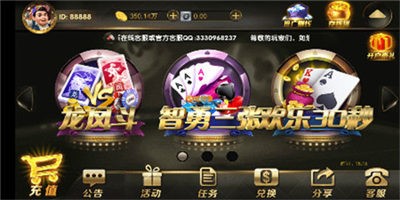 威九国际传媒最新版下载 威九国际传媒最新版下载