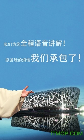 奥体公园AR