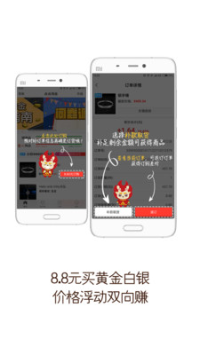 点点淘金 点点淘金