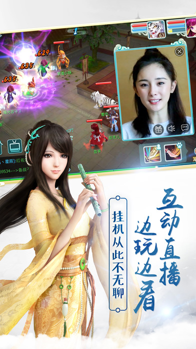 仙剑奇侠传3经典版