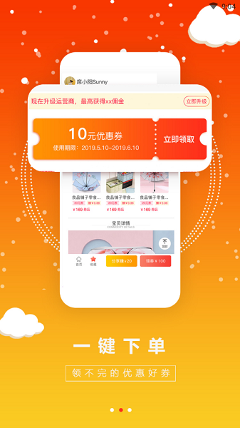 微抖推 微抖推