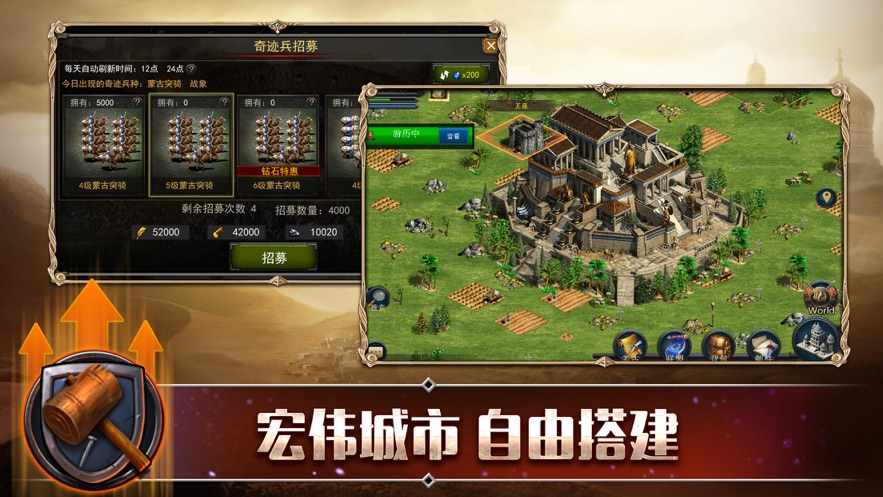 史诗远征 史诗远征