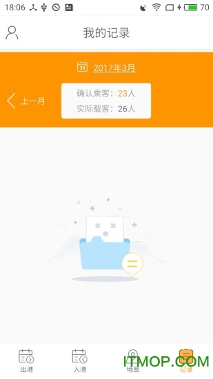 铁航接送 铁航接送