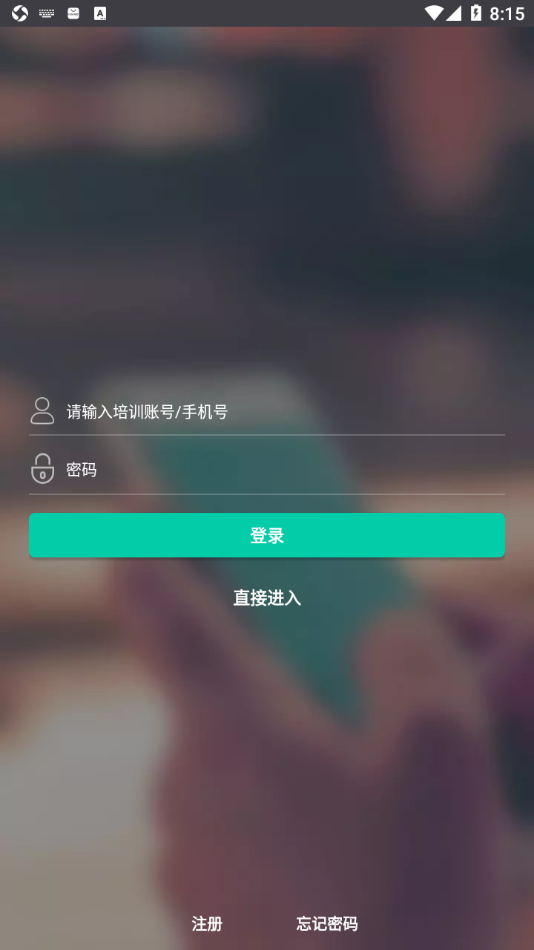 国雍职培云 国雍职培云