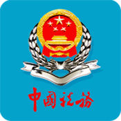山东地税网上办税平台