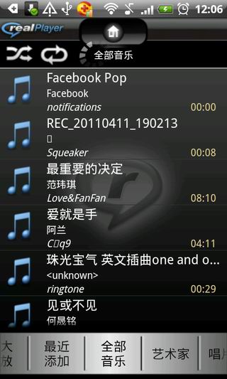 realplayer realplayer