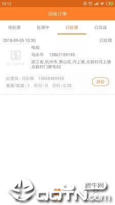 智能分类 智能分类