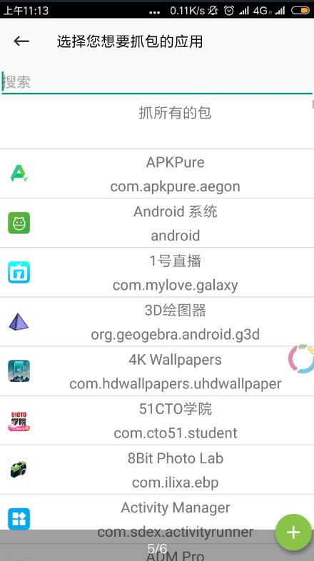 pcanywhere破解版