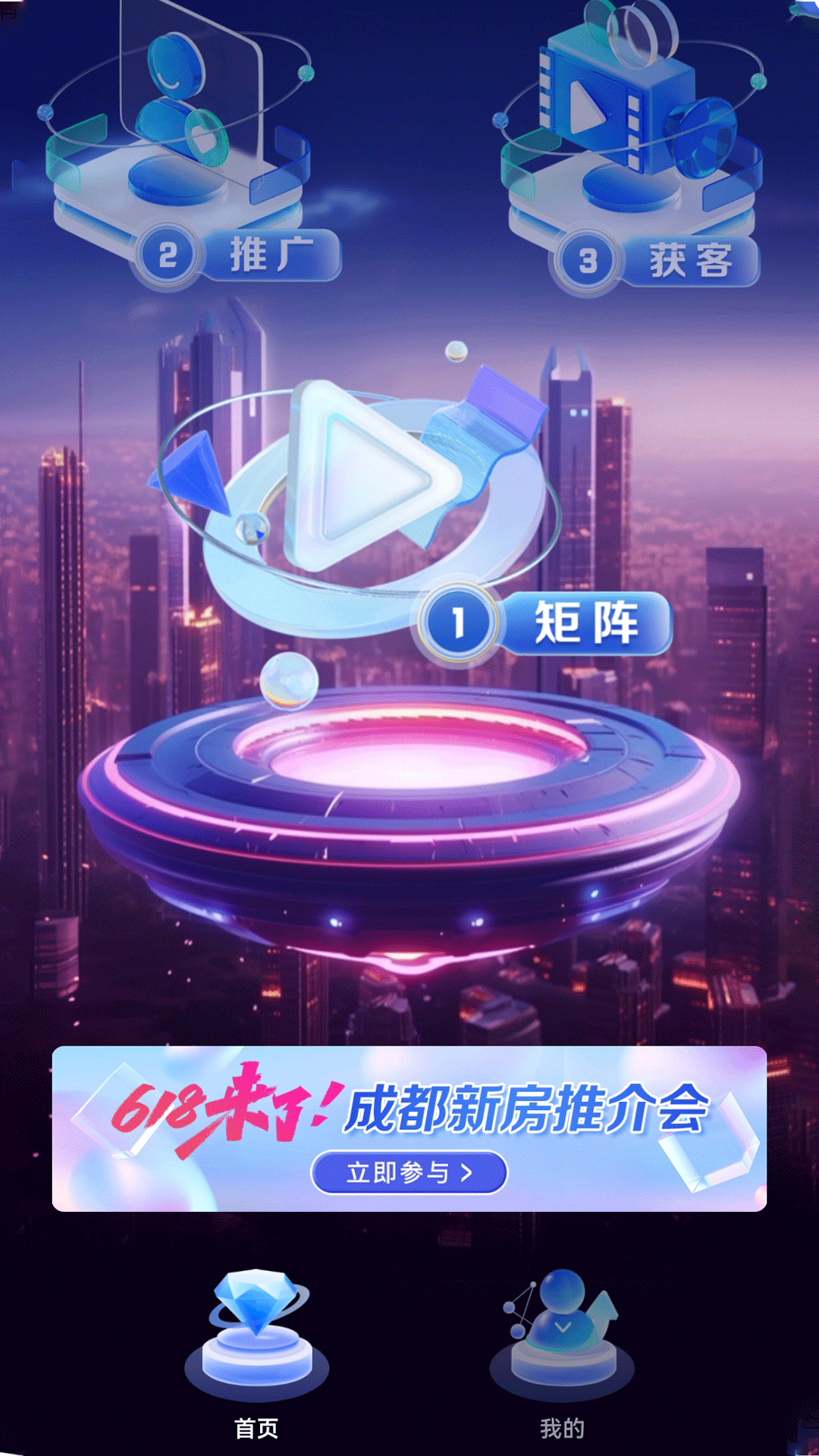 My家