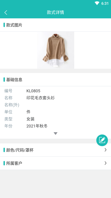 云卓思 云卓思