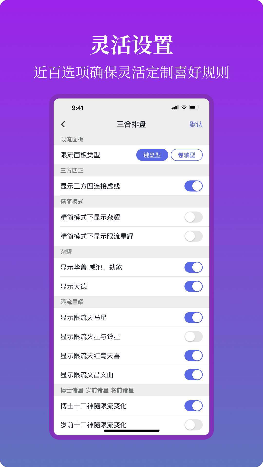 星理 星理