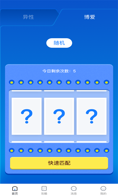 包子视频 包子视频
