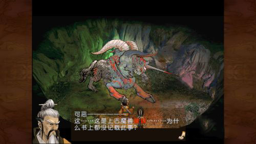 轩辕剑天之痕游戏 轩辕剑天之痕游戏