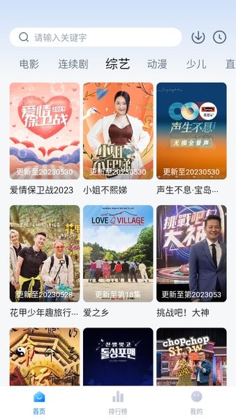 大师兄追剧 大师兄追剧