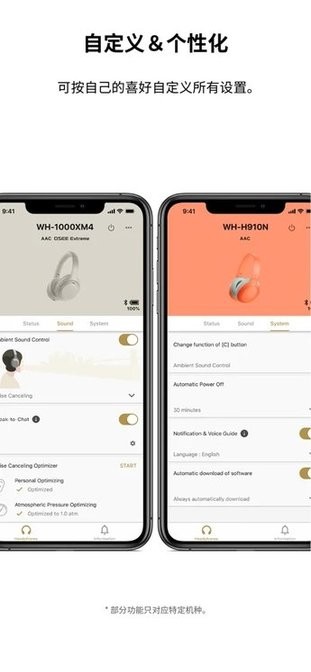sonyheadphonesconnect