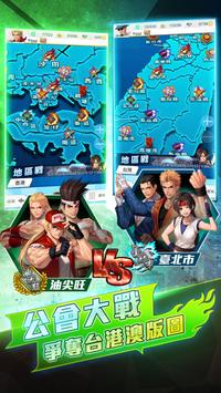 拳皇大蛇版