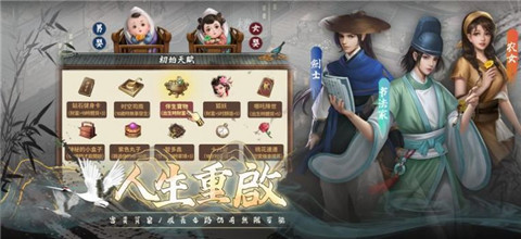 富甲天下5好玩吗