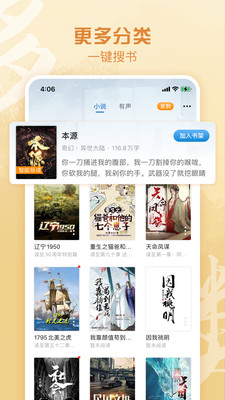 息壤阅读软件 息壤阅读软件