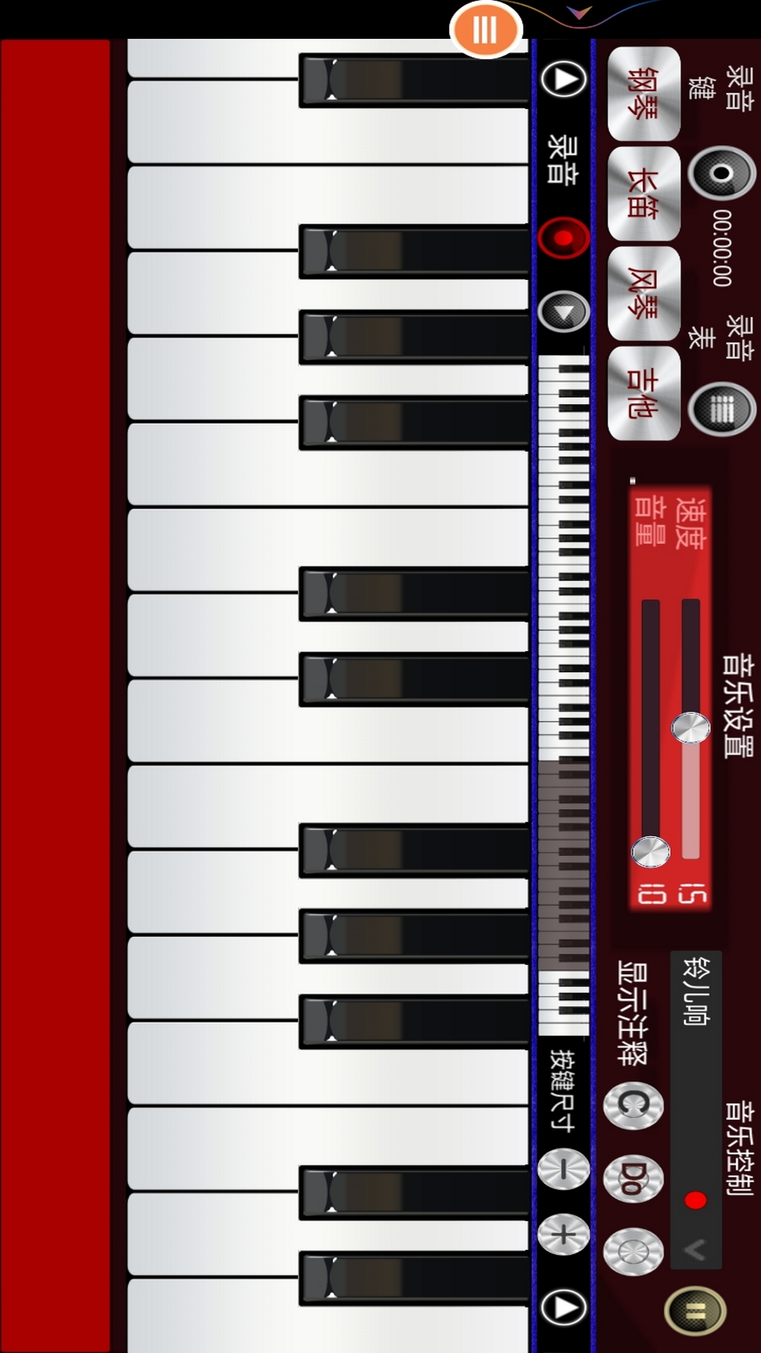 环绕