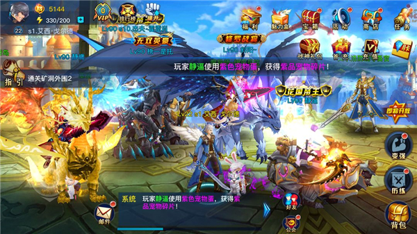 银翼2077 银翼2077