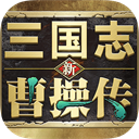 新三国志孔明传