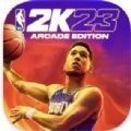 nba2k23手游免费安卓版
