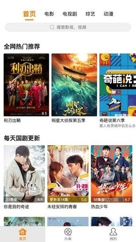 香蕉影视官方版 香蕉影视官方版