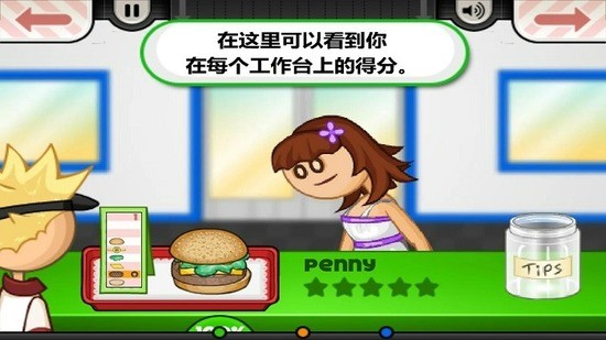 老爹汉堡店无敌版 老爹汉堡店无敌版