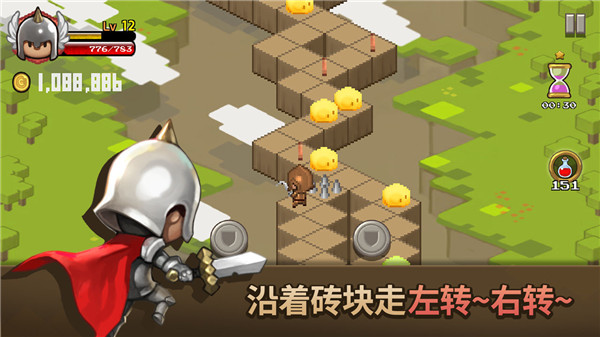 砖块王国 砖块王国