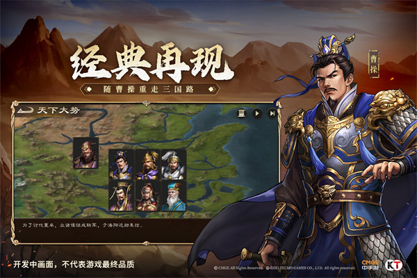 新三国志孔明传 新三国志孔明传