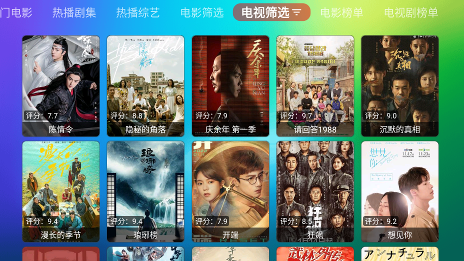 龙门影视apk官网入口手机版