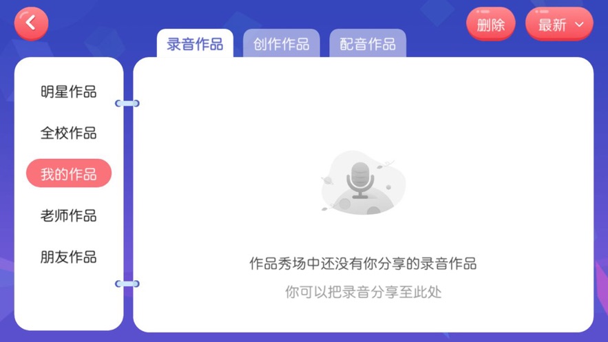 sa国际传媒app官方版下载安装 sa国际传媒app官方版下载安装