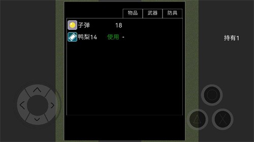 熊猫惊魂测试1.0.2 熊猫惊魂测试1.0.2