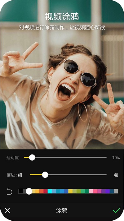 趣剪辑视频编辑 趣剪辑视频编辑