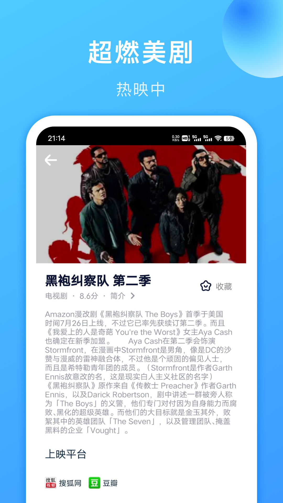 人人美剧视频 人人美剧视频