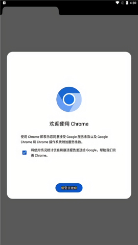 chromium