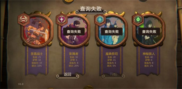 无尽之路汉化版 无尽之路汉化版