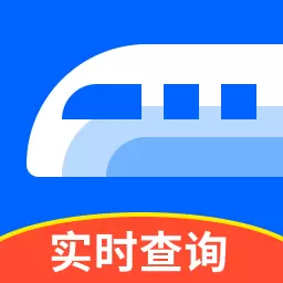 火车票秒杀软件